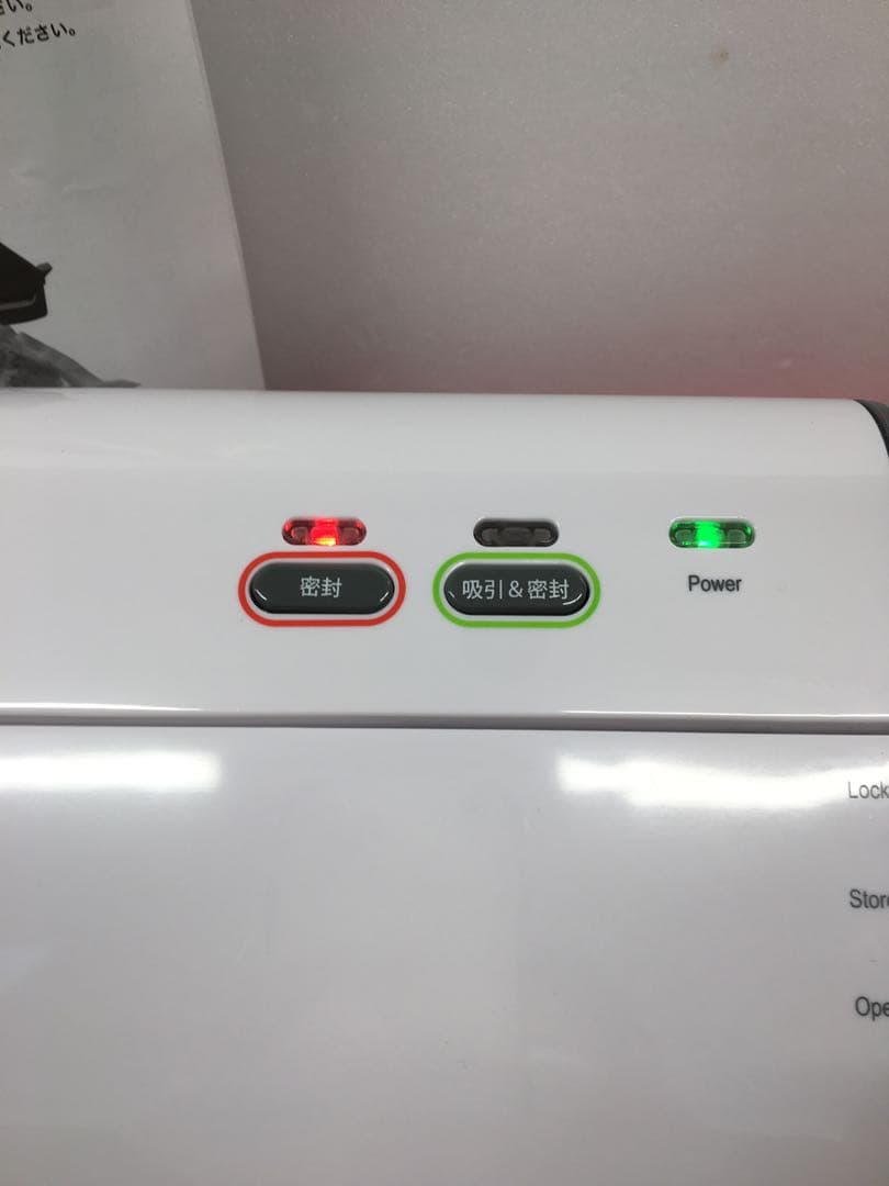 S577 フードセーバー　パックロール6個付き