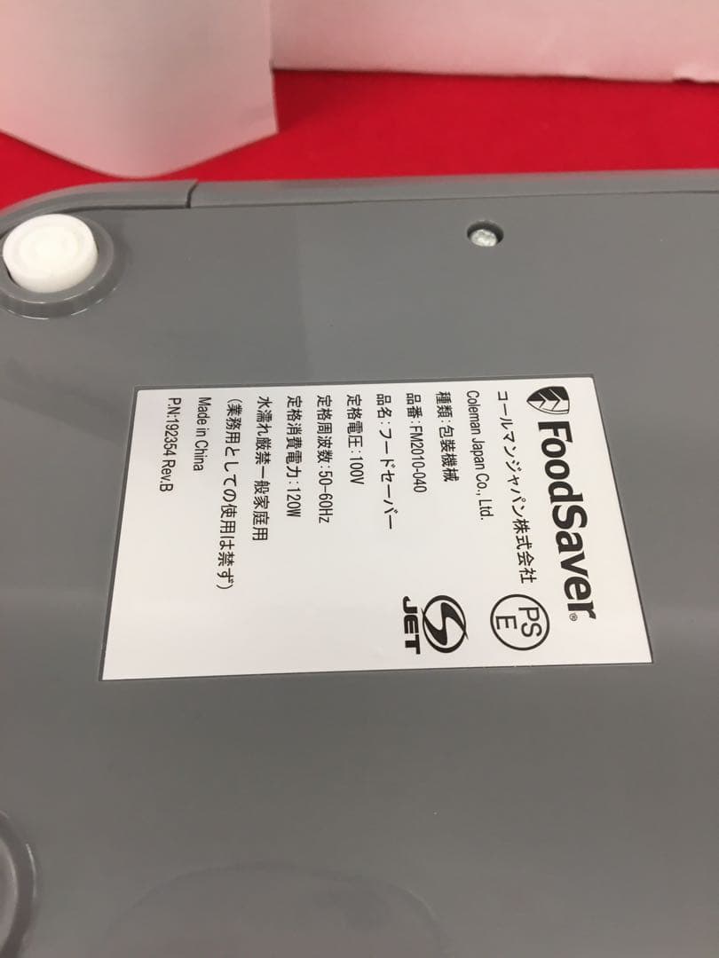 S577 フードセーバー　パックロール6個付き