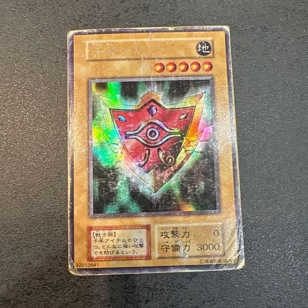 【まとめ売り】遊戯王カードセット 4枚