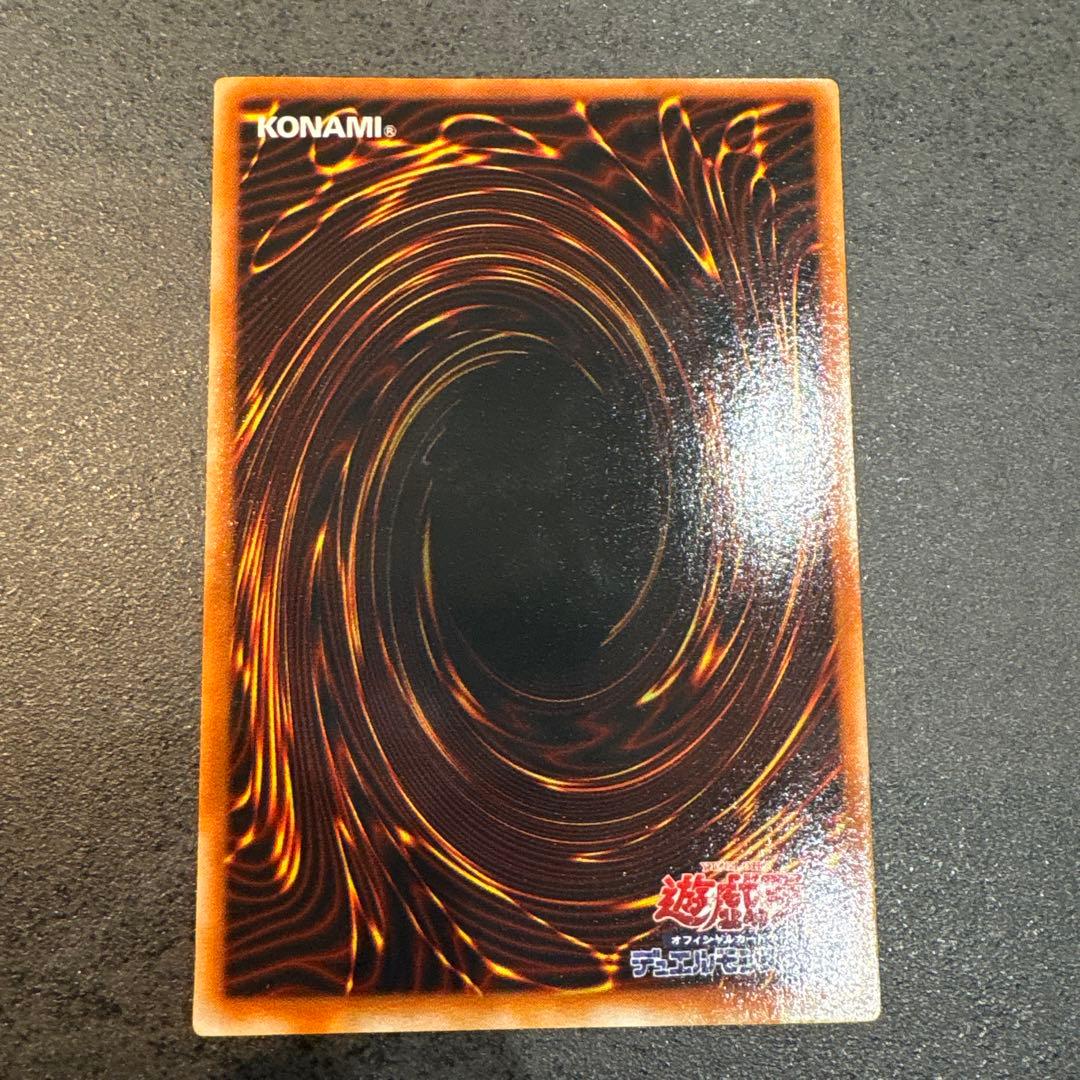 【まとめ売り】遊戯王カードセット 4枚