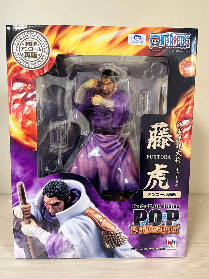 ワンピース POP 海軍メンバー 8体セット売り