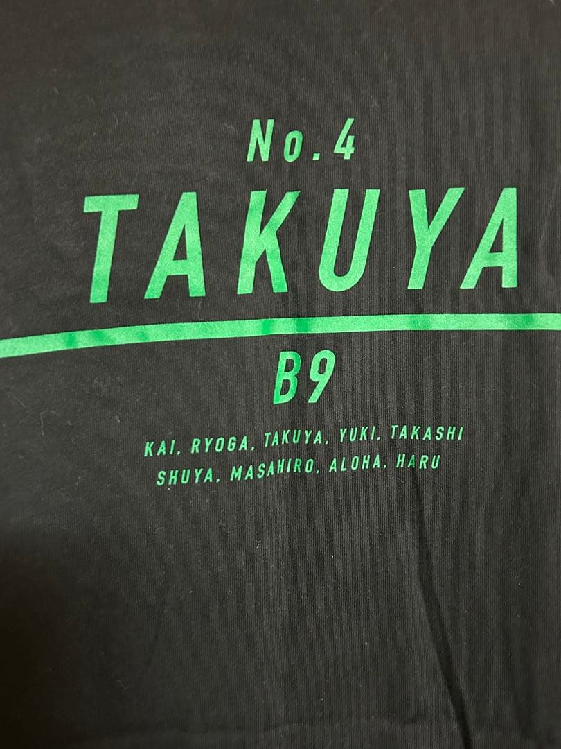 超特急 B9