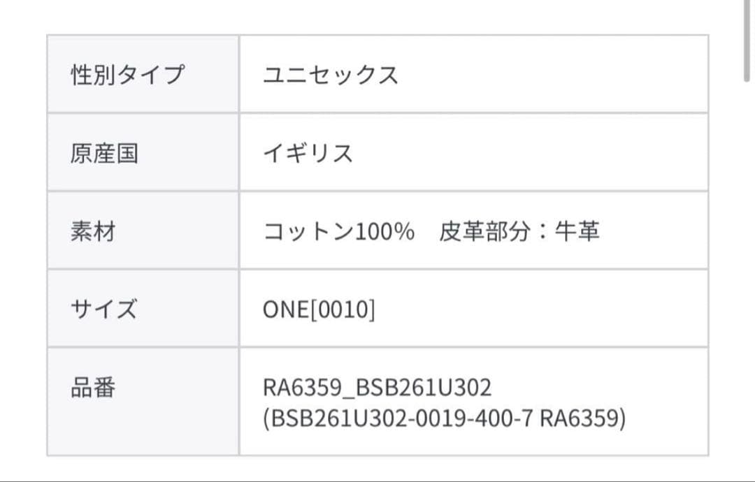 BRADY ショルダーバッグ　STOUR 美品