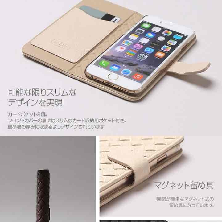 iPhoneカバー