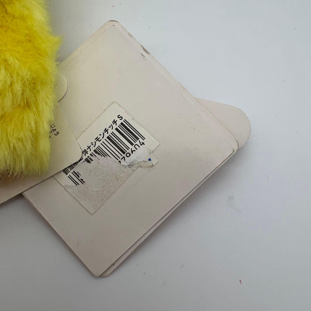 レア！ご当地！限定！monchhichi モンチッチ 新潟　ル　レクチエ　洋ナシ