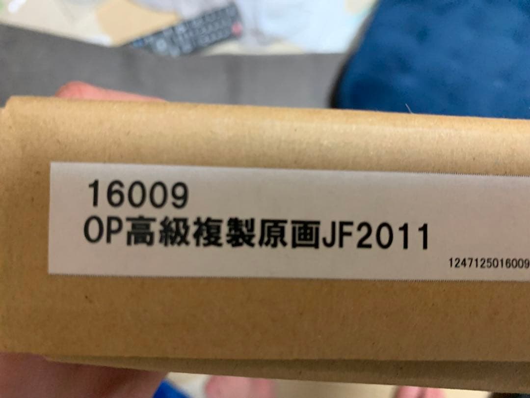 ワンピース　複製原画