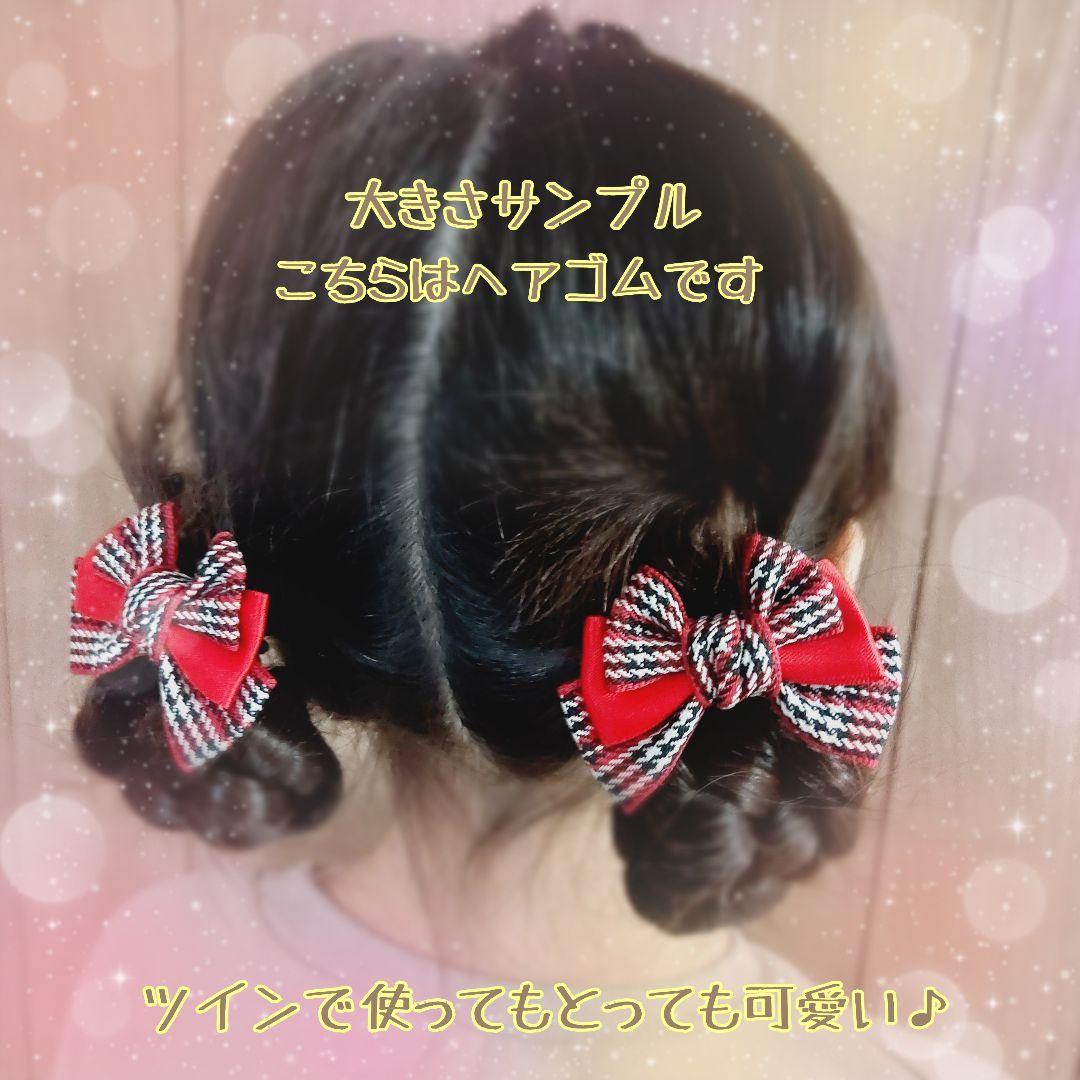 ⓝⓔⓦ【大人チェックトリプル】ベビーヘアクリップ　キッズヘアクリップ　ヘアゴム