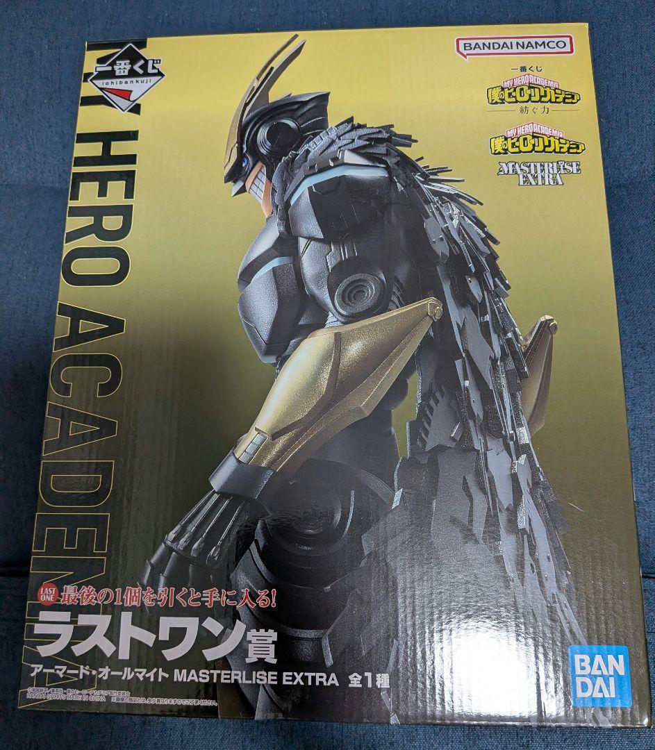 一番くじ ラストワン賞 フィギュア アーマード オールマイ 紡ぐ力