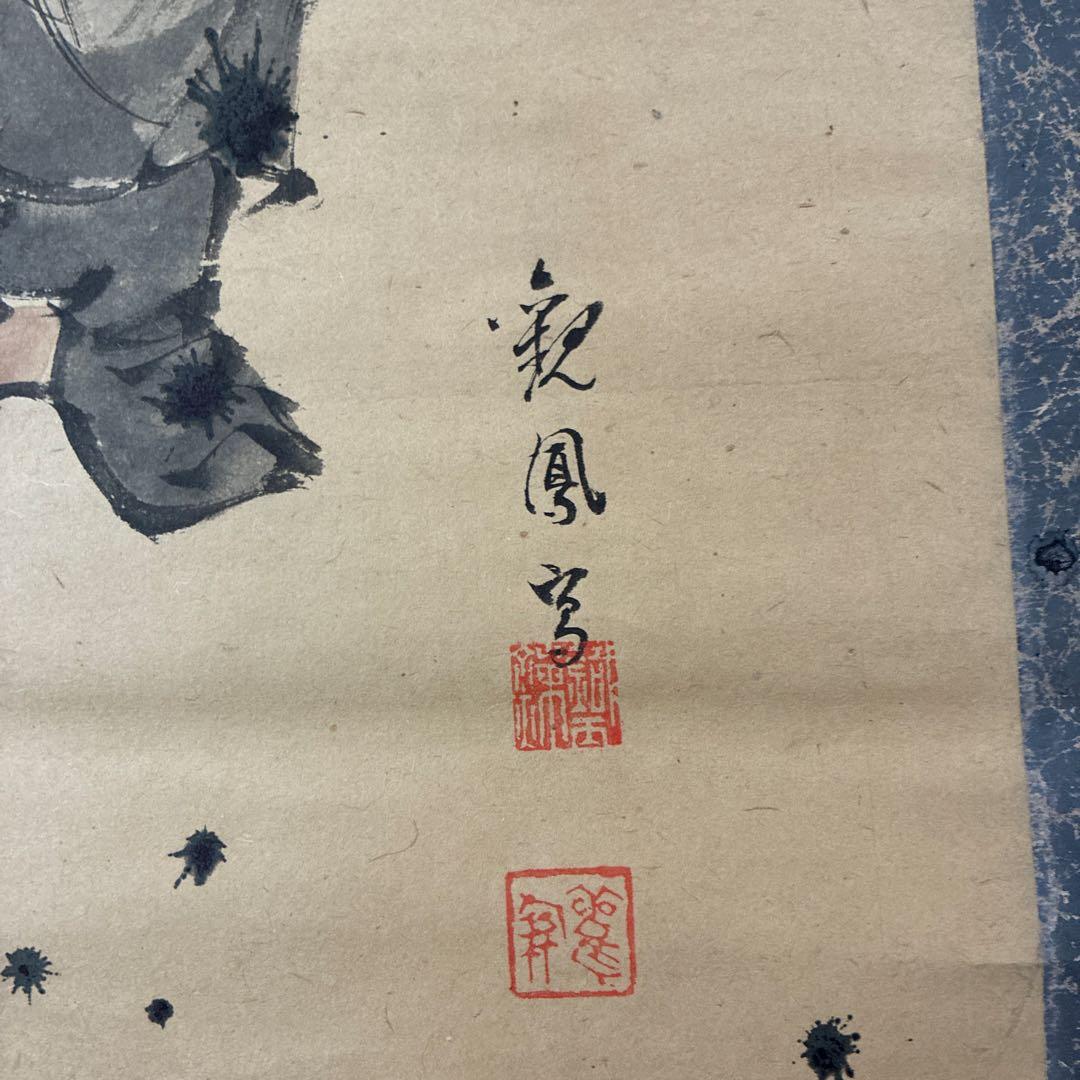 掛け軸です