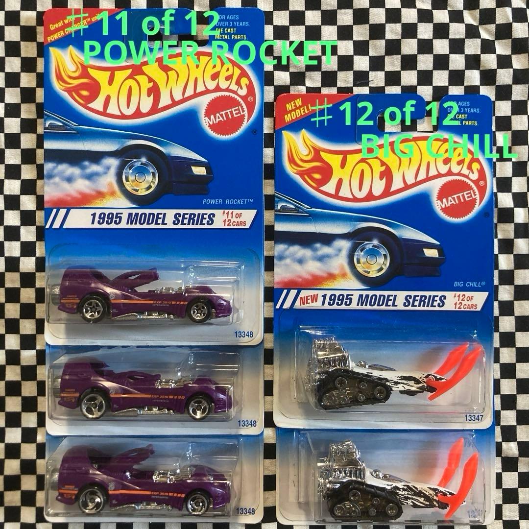 ホットウィール1995年NEW MODEL SERIES+バリエーション計30台