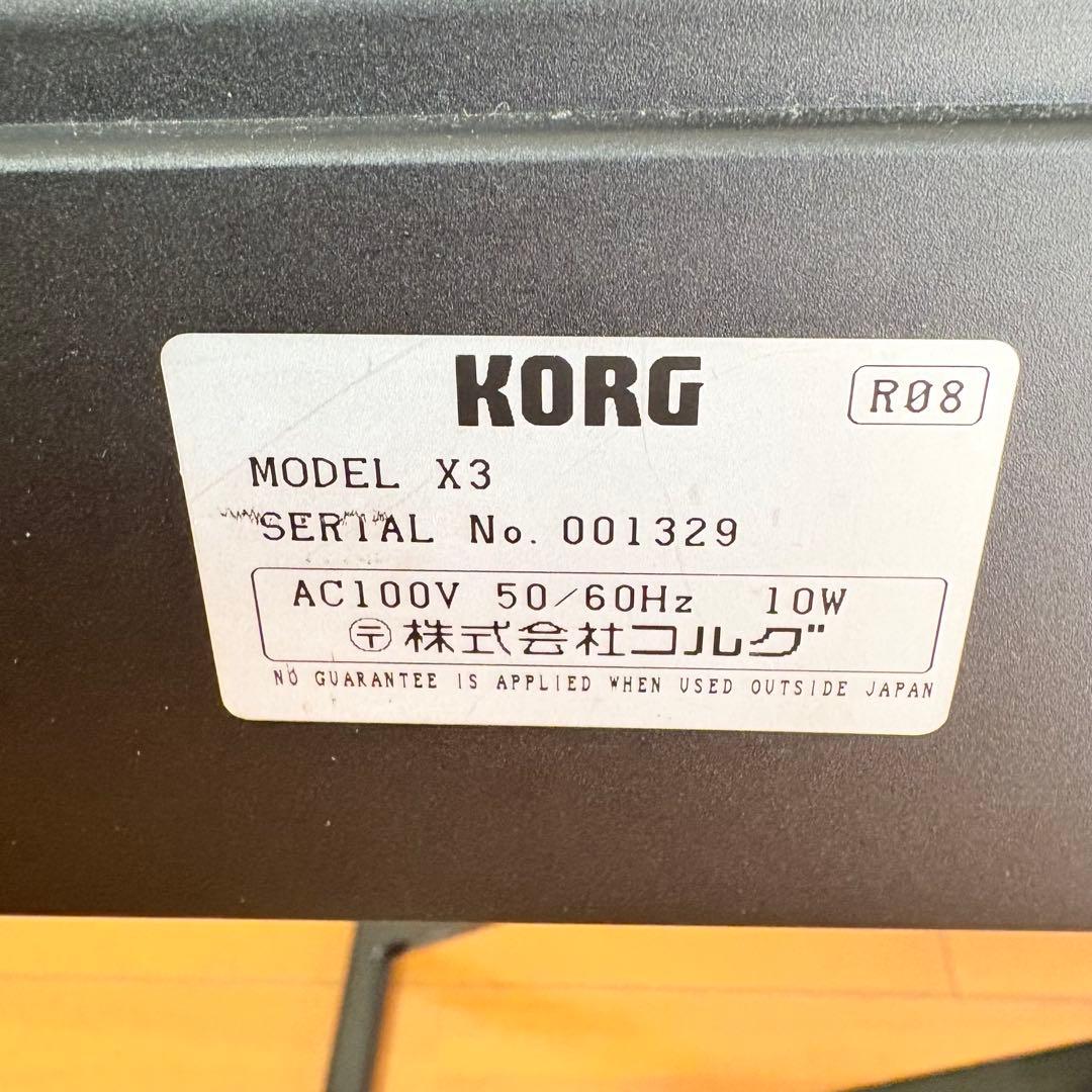 【美品•音出し確認済み】KORGコルグ シンセサイザー ワークステーション X3