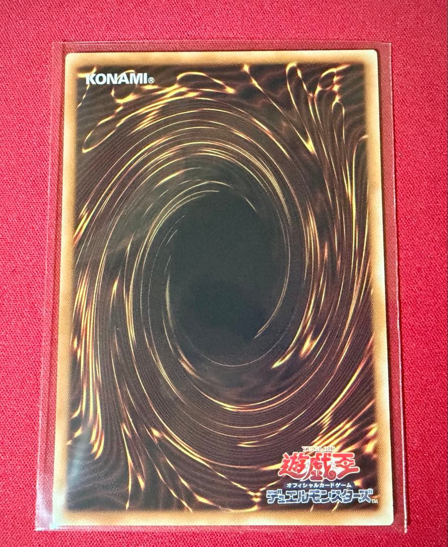 遊戯王　マスカレーナ　絵違い　プリズマ　プリシク