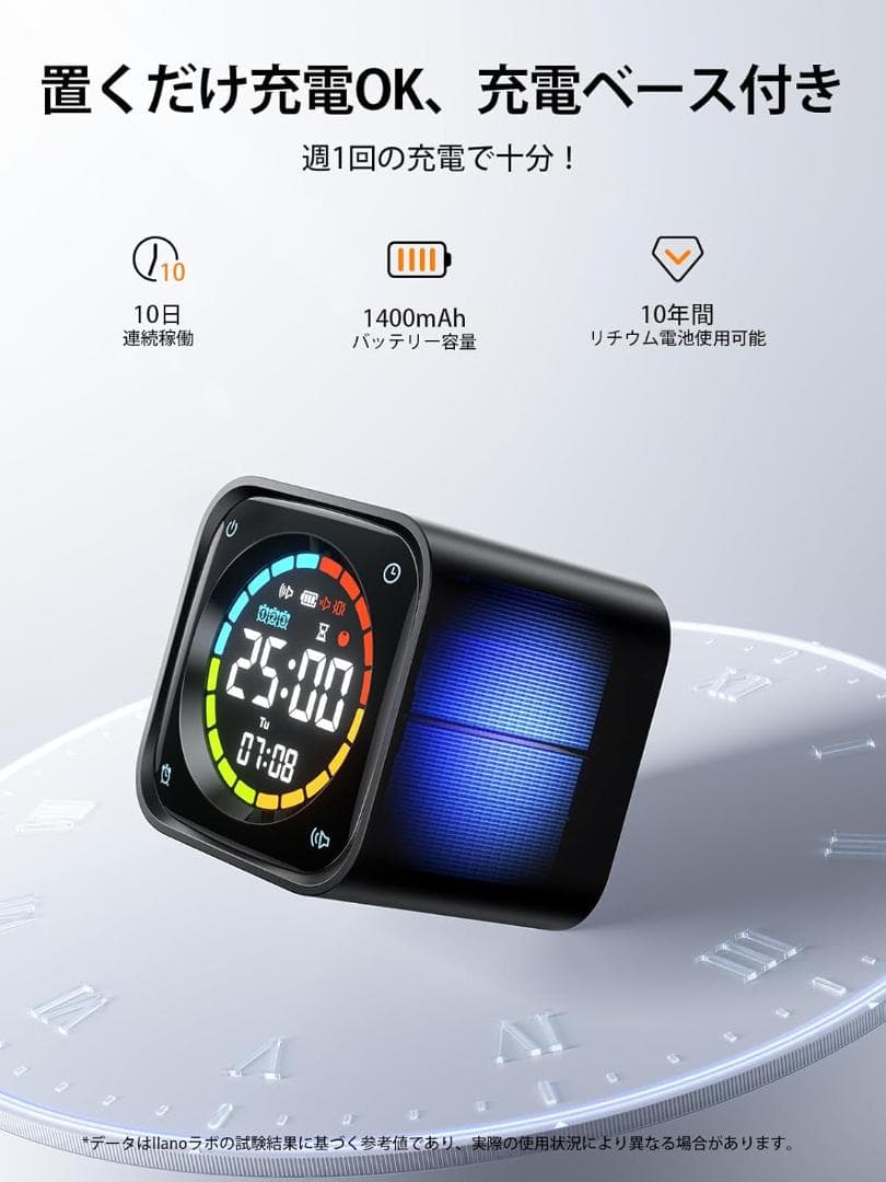 TickTimer ポモドーロタイマー 時計 アラーム 充電式 勉強 休憩 作業