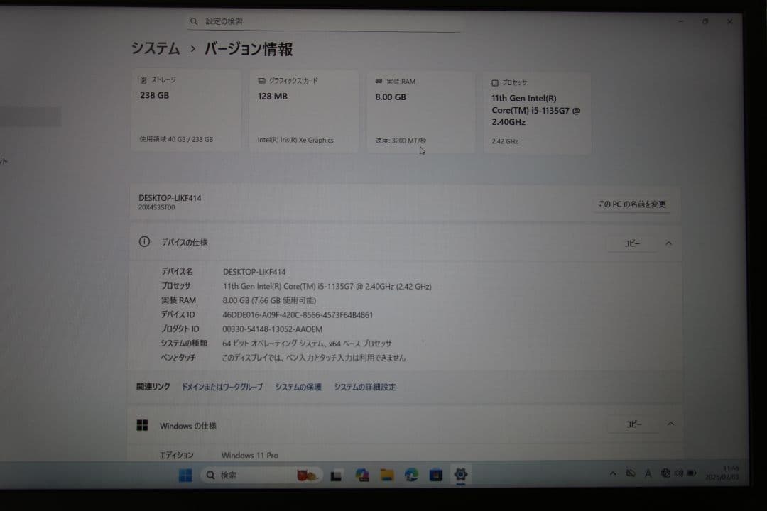 Windowsノート本体 Lenovo ThinkPad L15 Gen2 Core i5 1