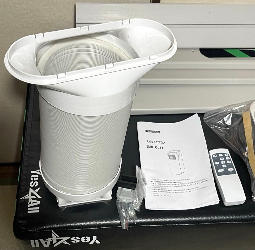 2025年猛暑対応モデル タンスのゲン スポットエアコン QL11