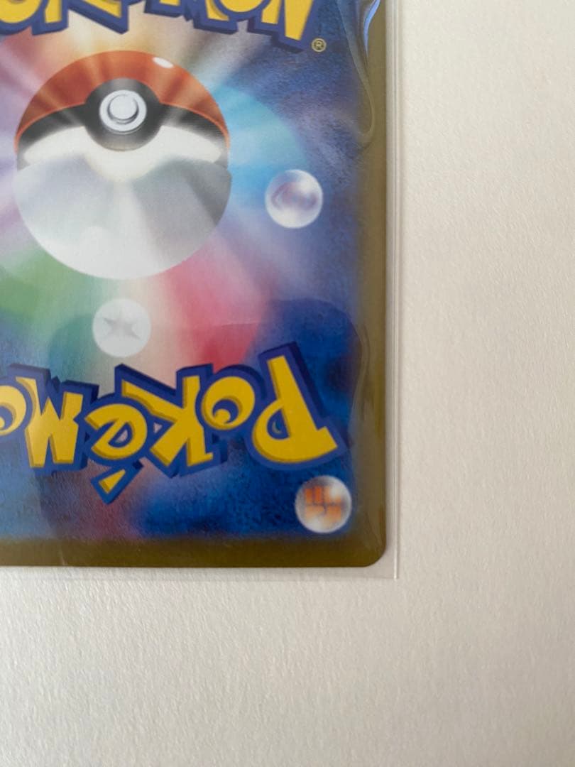 週末値下げ【裏面傷あり】メイのはげまし SAR ムニキスゼロ ポケモンカード