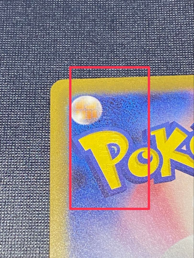 週末値下げ【裏面傷あり】メイのはげまし SAR ムニキスゼロ ポケモンカード