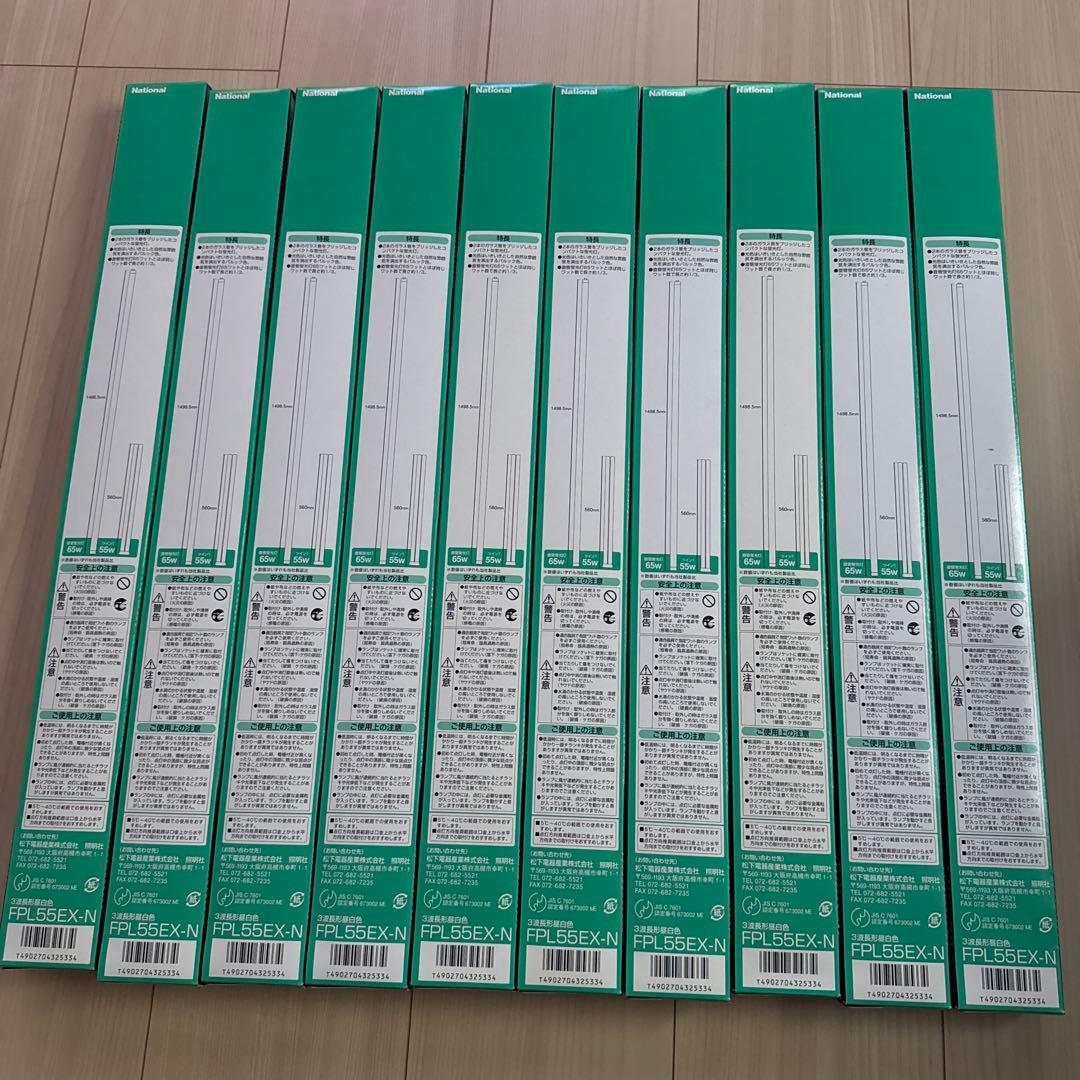 National FPL55EX-N 55W 蛍光灯
