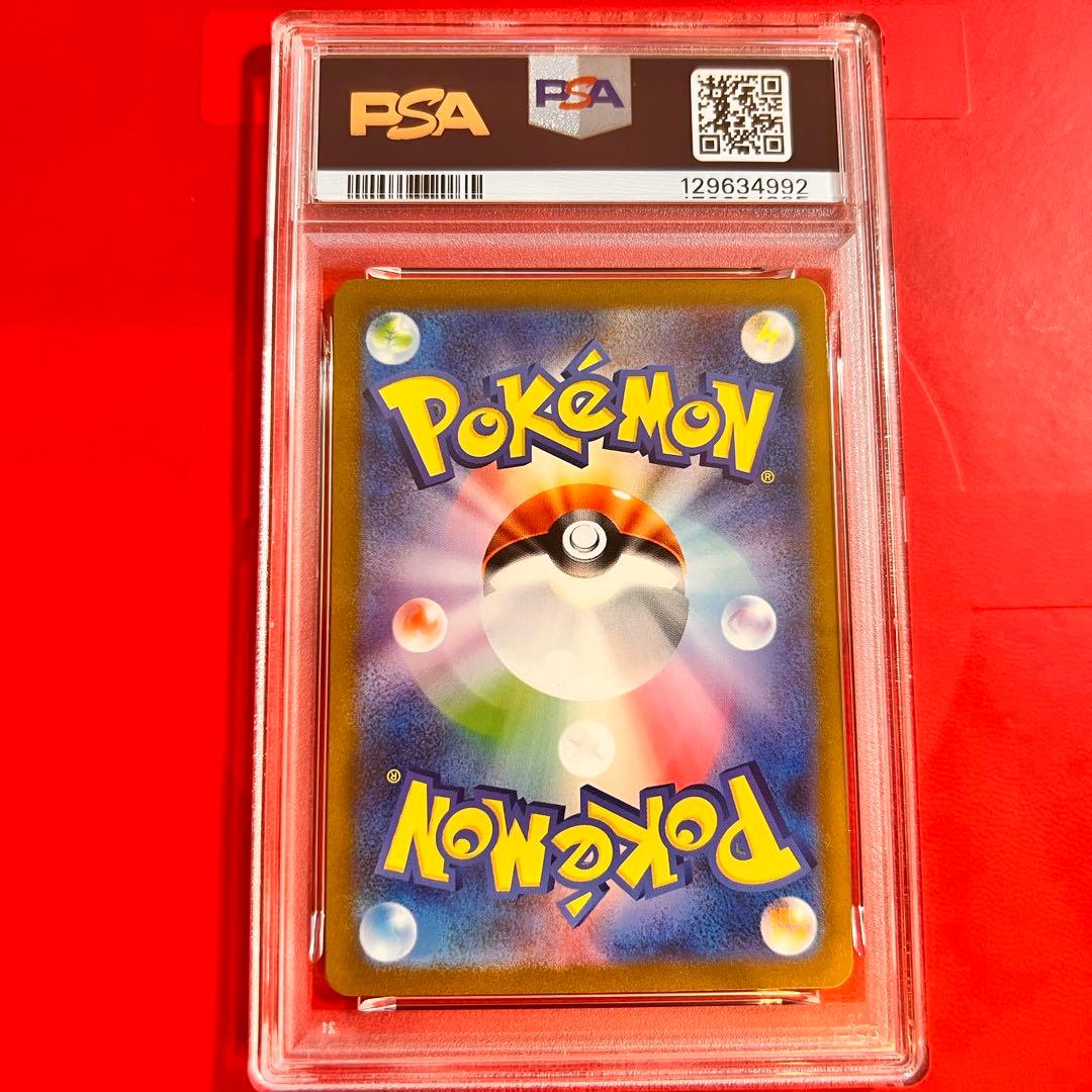 PSA10 GEM MINT ピカチュウ 173/165 AR 151