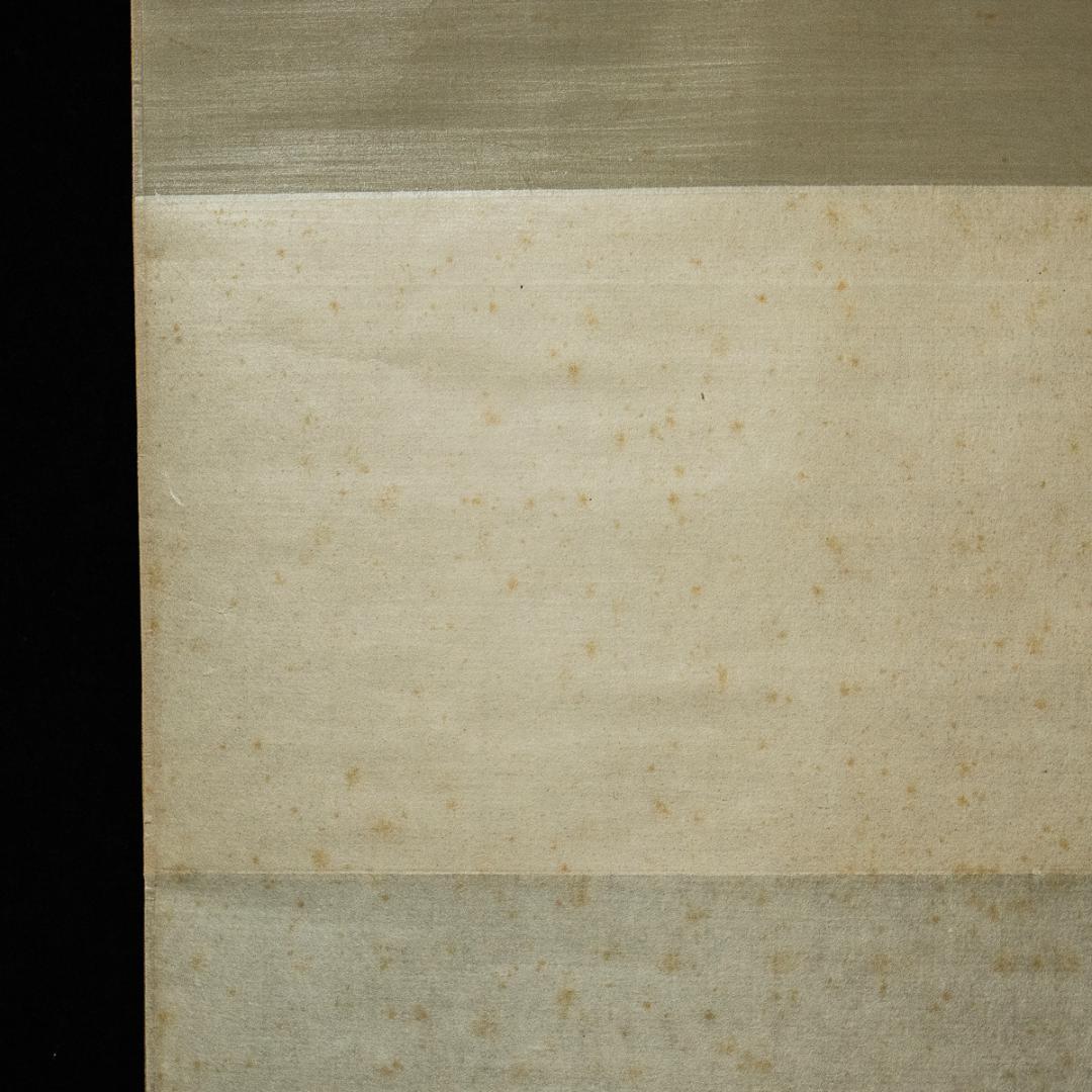 掛軸-1369　松尾芭蕉　菊の香や自画賛　講談社　限定700部　印刷工芸作品