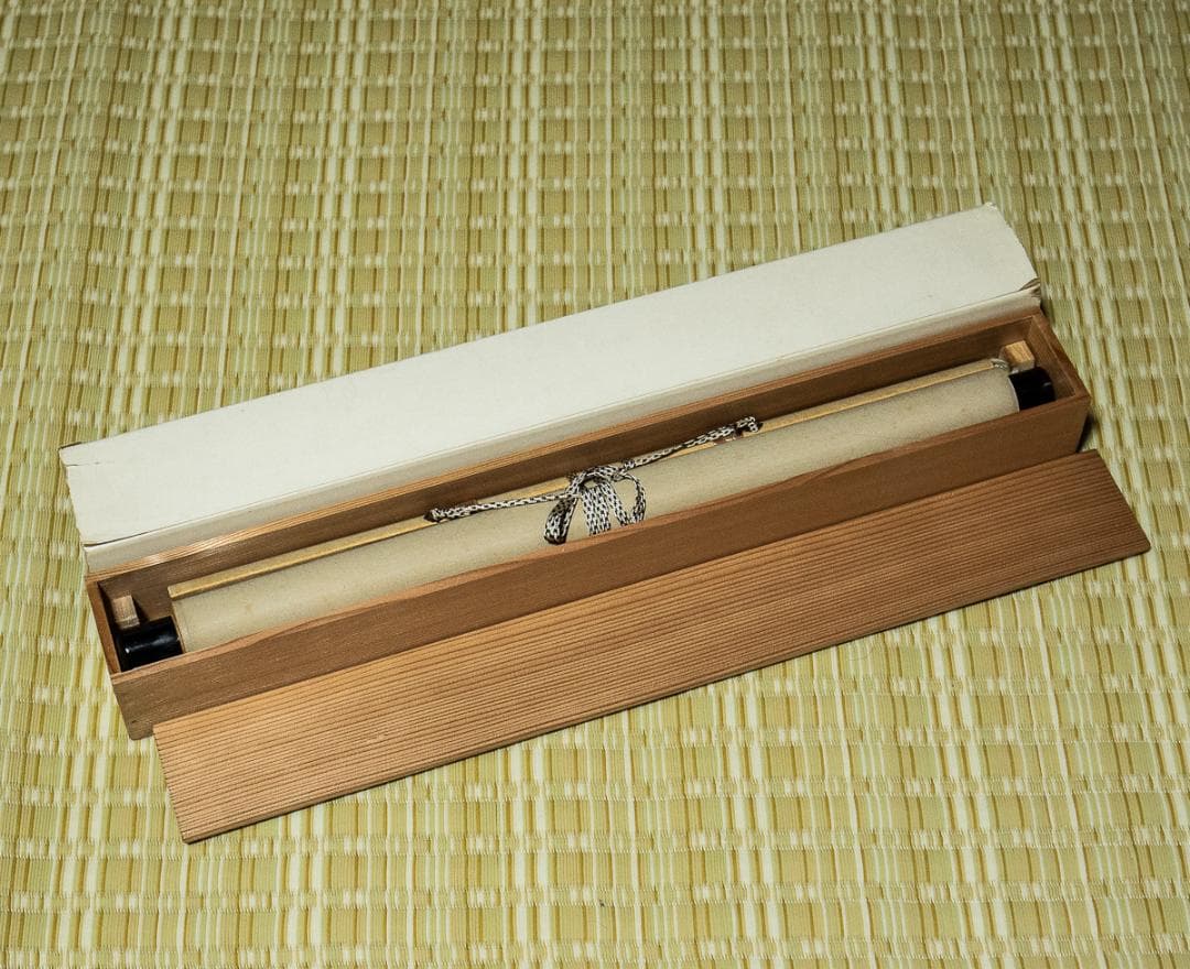 掛軸-1369　松尾芭蕉　菊の香や自画賛　講談社　限定700部　印刷工芸作品