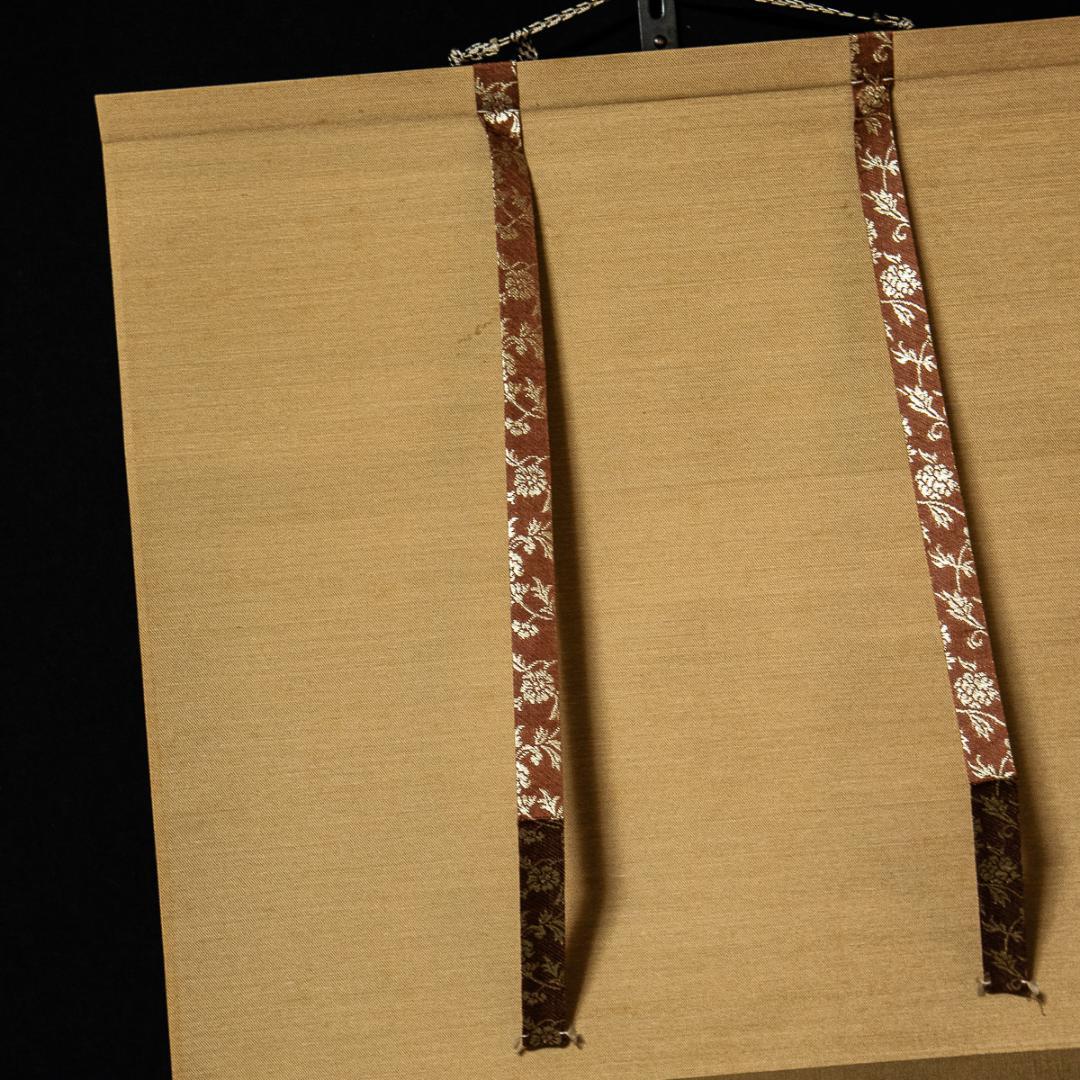 掛軸-1369　松尾芭蕉　菊の香や自画賛　講談社　限定700部　印刷工芸作品