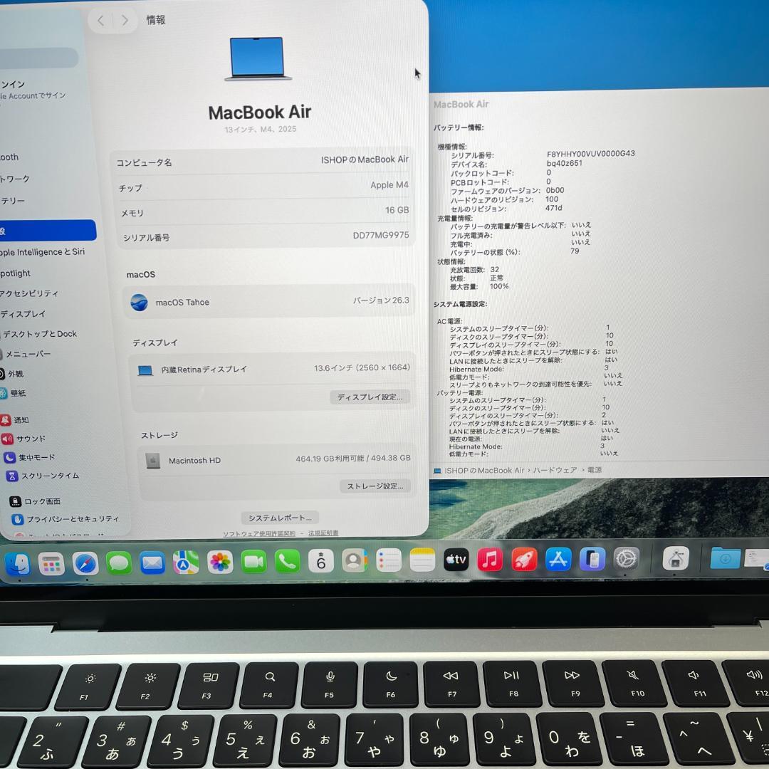 新品同様 MacBook Air 13インチ M4 スカイブルー G9975