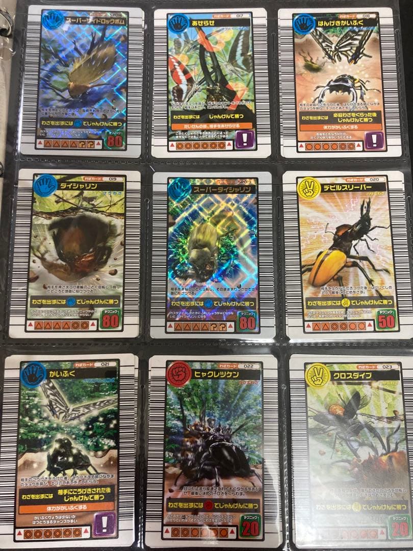 ムシキング◆2004セカンド＋◆103枚コンプセット