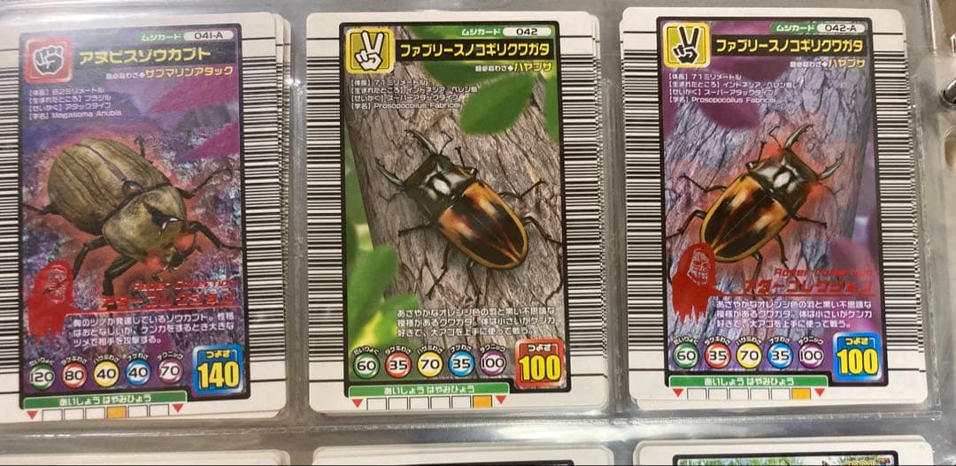 ムシキング◆2004セカンド＋◆103枚コンプセット