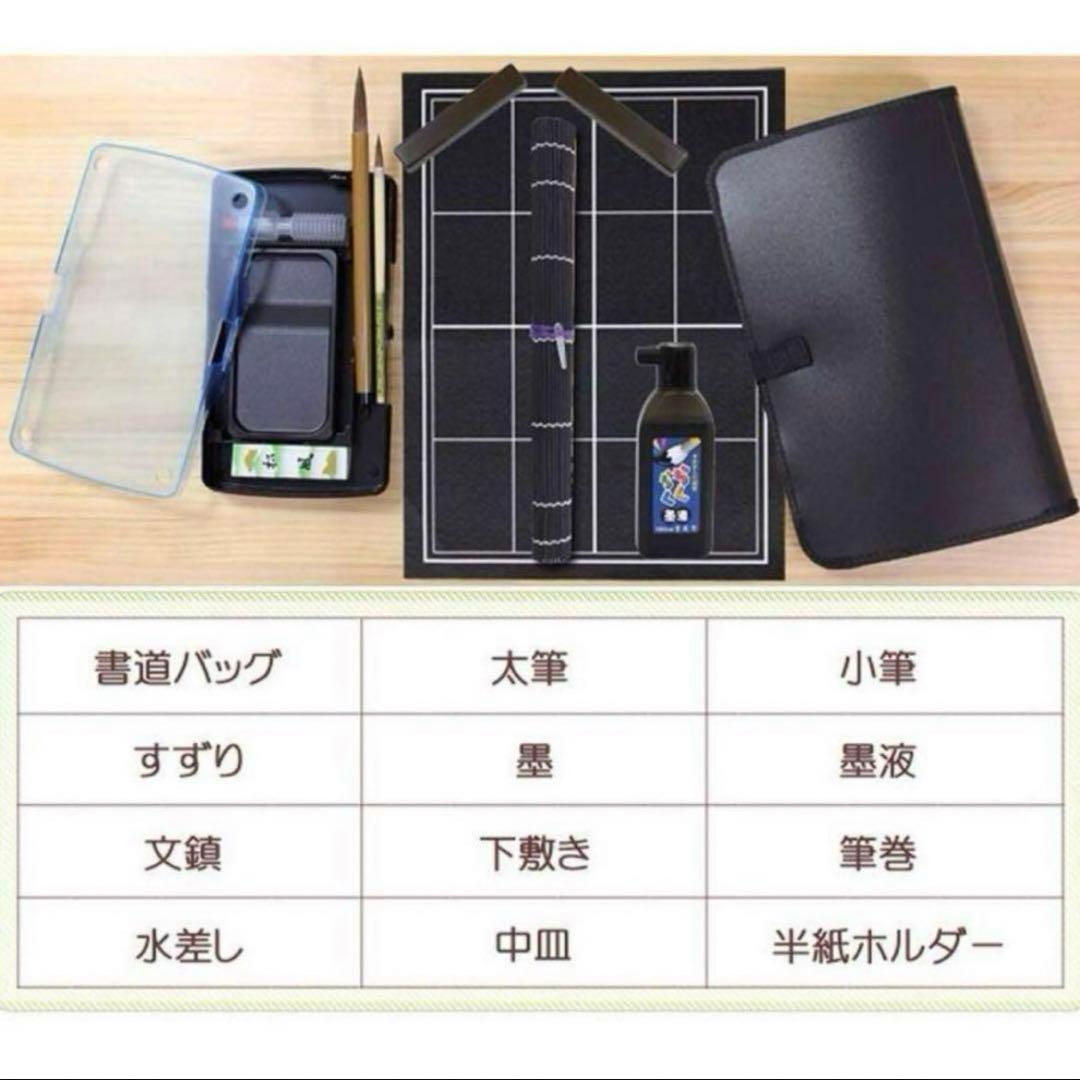 小学生向け書道セット　キャメルブラウン　お洒落　新品未開封　通常価格7525円