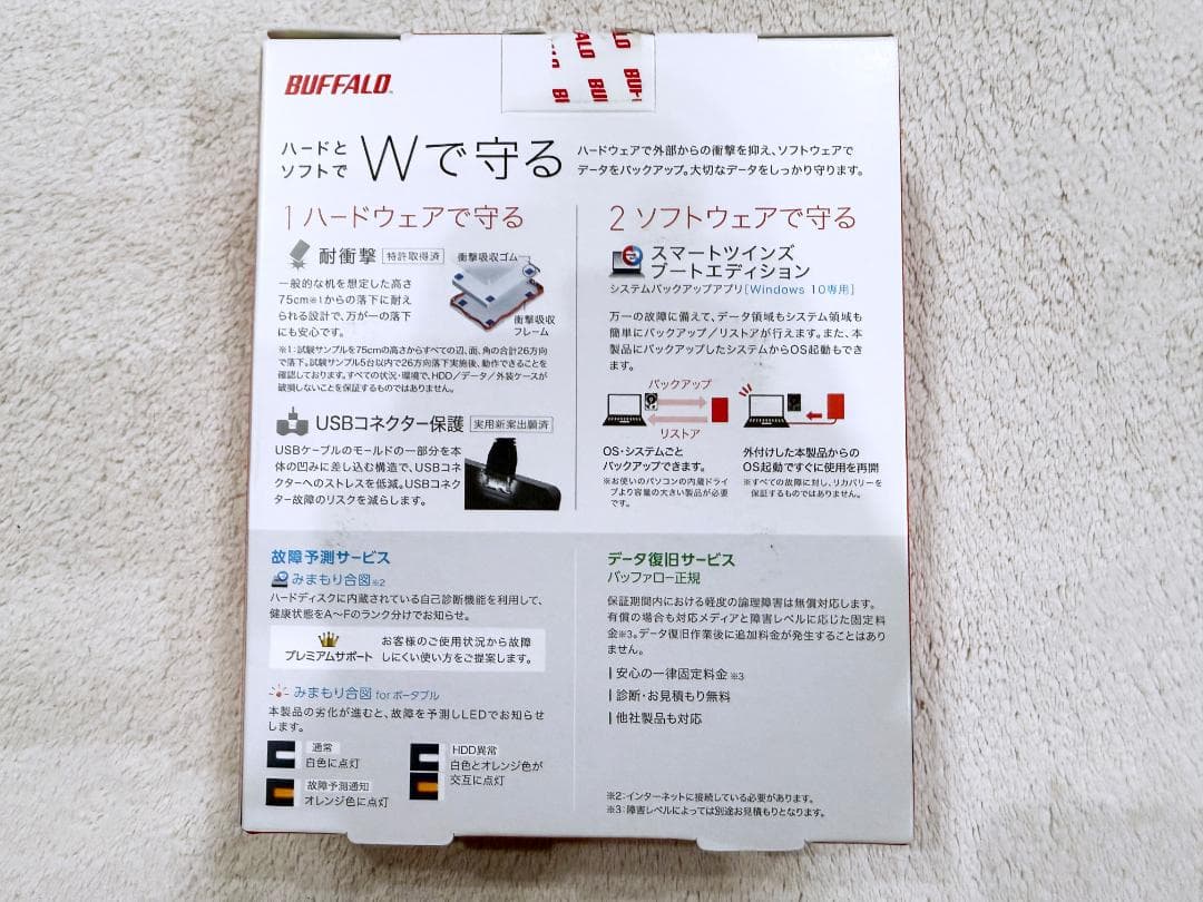 BUFFALO（バッファロー） 耐衝撃ポータブルHDD　5TB　ブラック