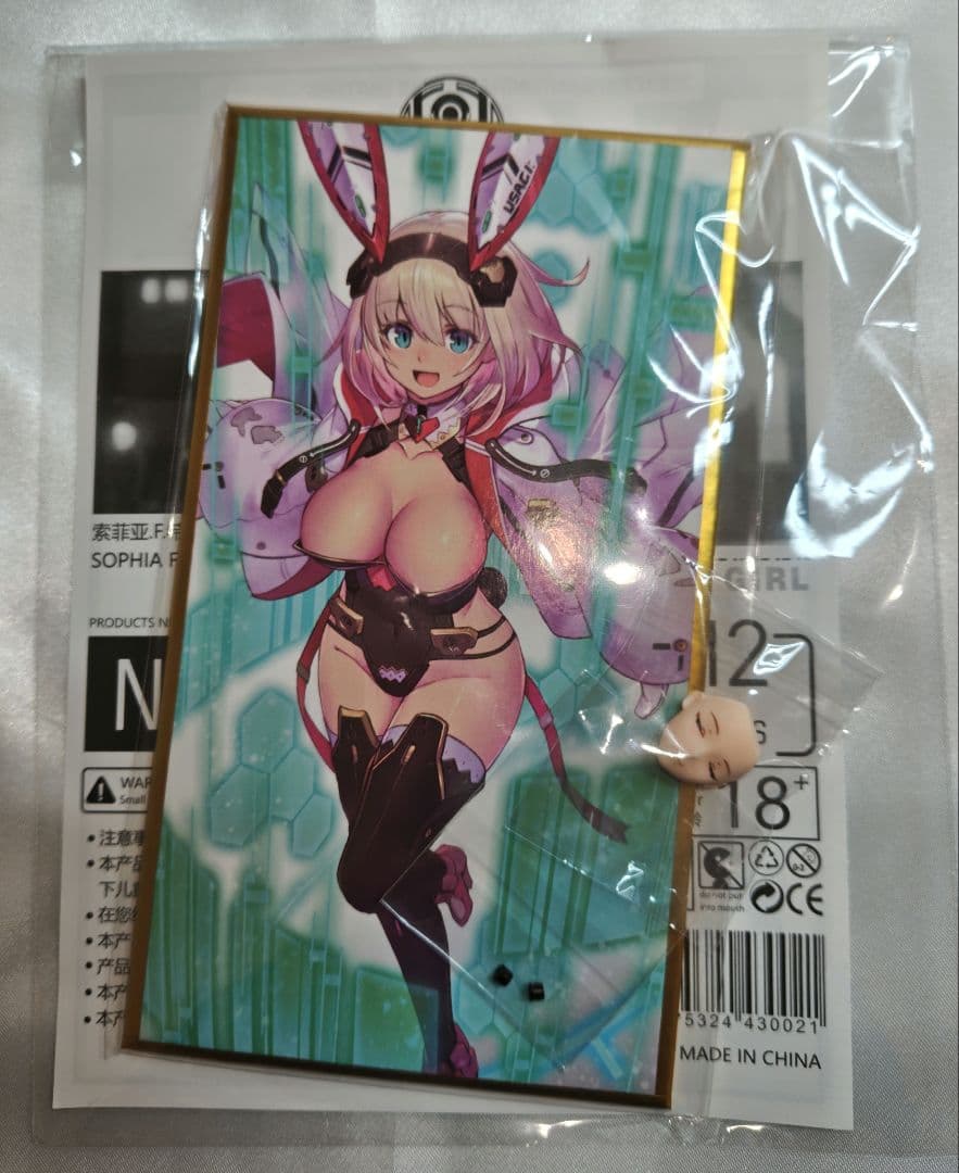 黒氷糖企画 バニーガール ソフィア F シャーリング 豪華版