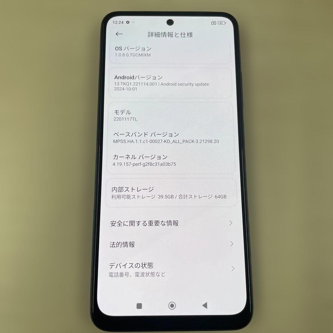 スマートフォン本体 Xiaomi Redmi Note 11 64GB