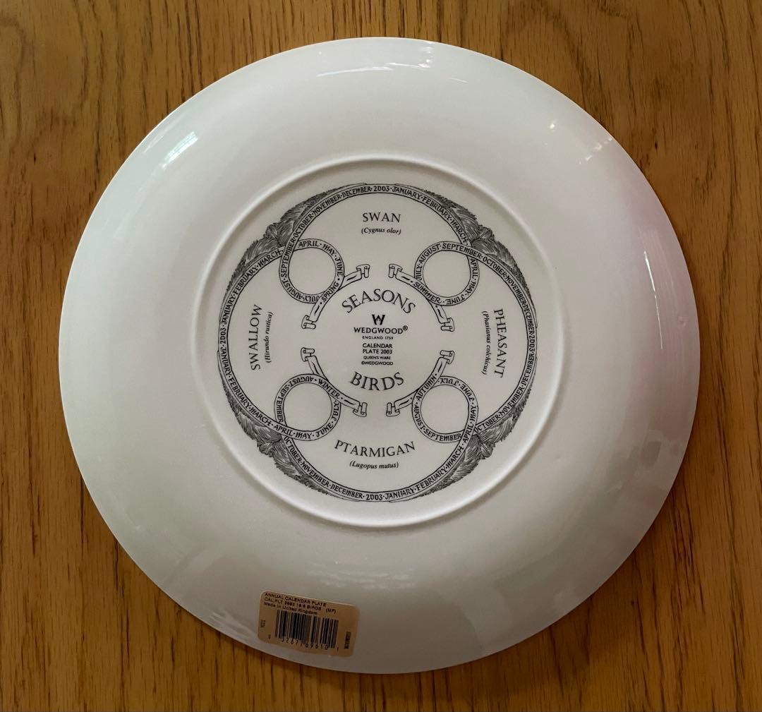 ウエッジウッド イヤープレート カレンダープレート ミレニアムプレート