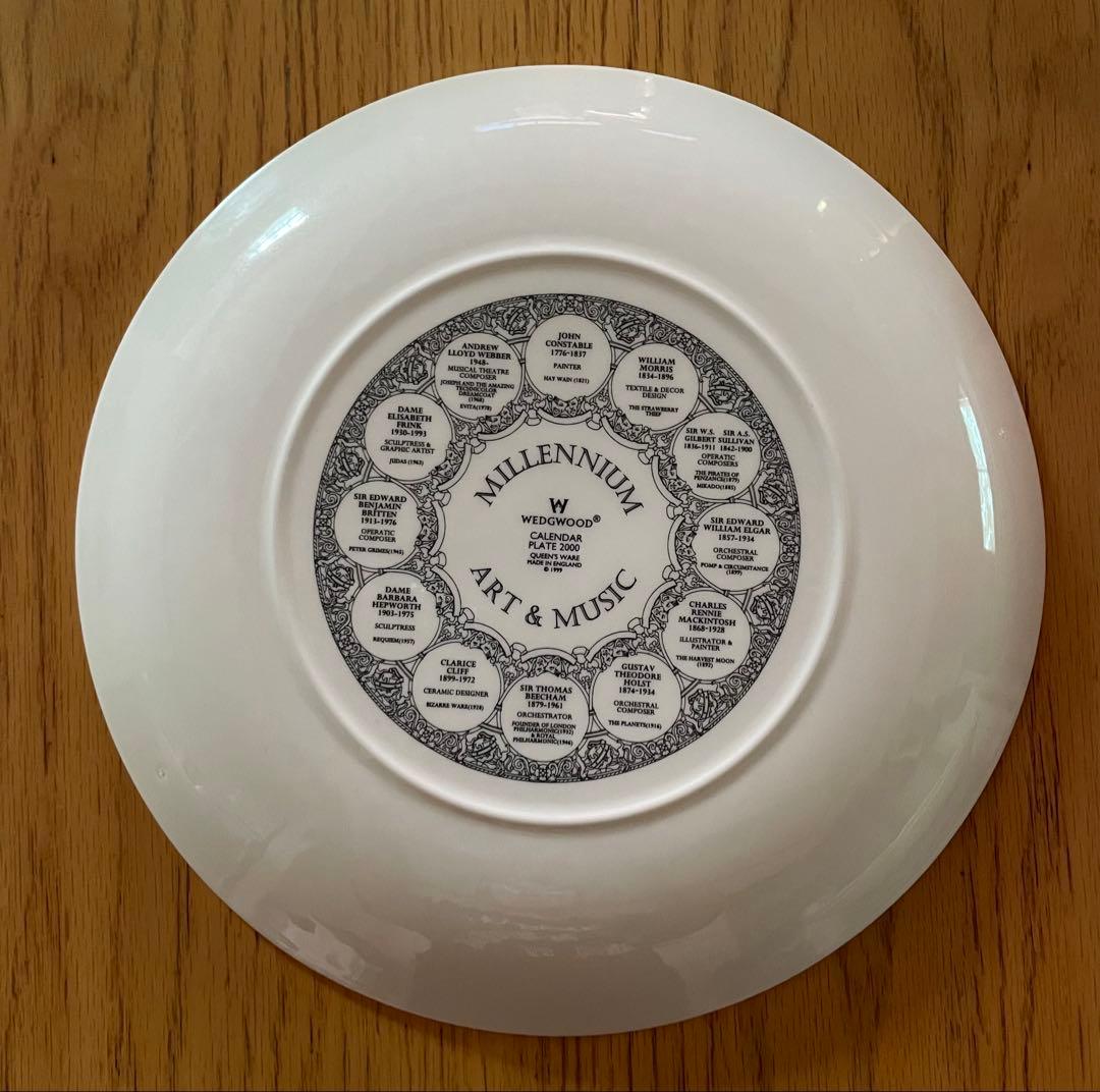 ウエッジウッド イヤープレート カレンダープレート ミレニアムプレート