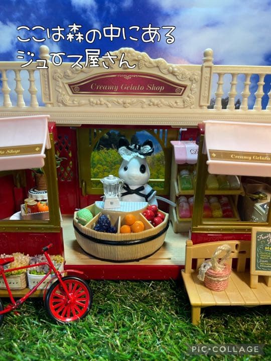 森のジュース屋さんNトロピカルマーメイドジュース