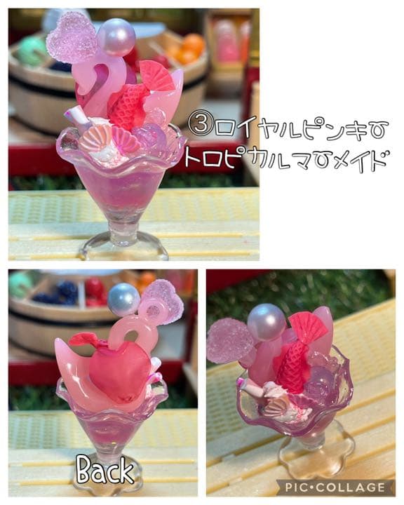 森のジュース屋さんNトロピカルマーメイドジュース