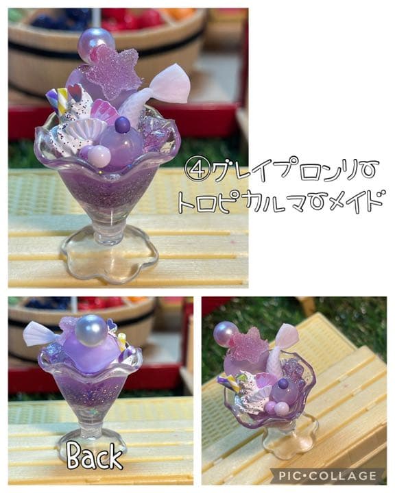 森のジュース屋さんNトロピカルマーメイドジュース