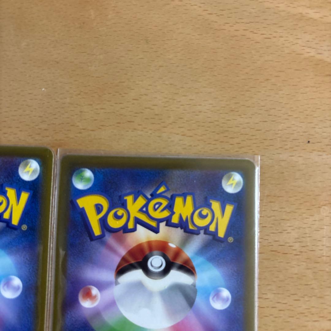 リザードンVSTAR SARミュウツーVSTAR SAR