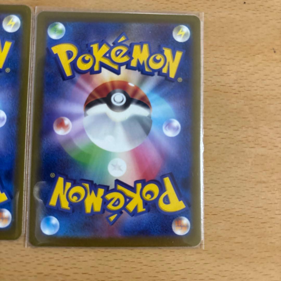 リザードンVSTAR SARミュウツーVSTAR SAR