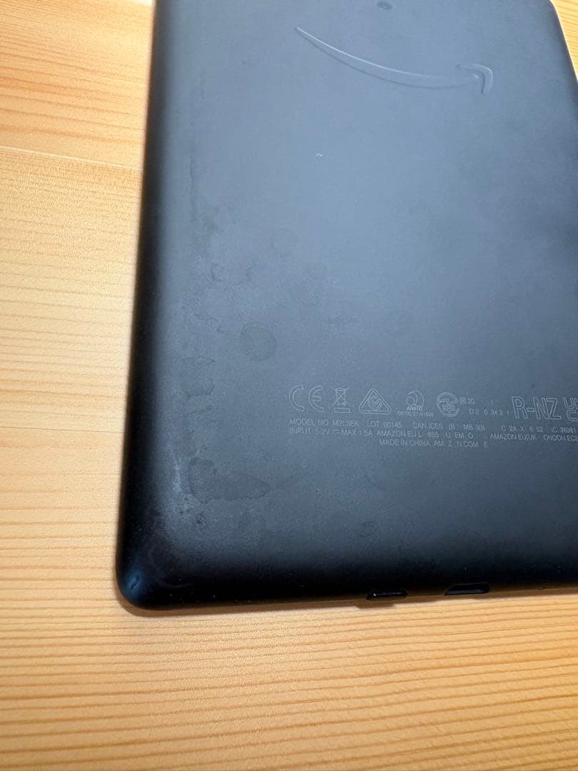 Kindle Paperwhite 11世代 8GB 6.8インチ 広告なし