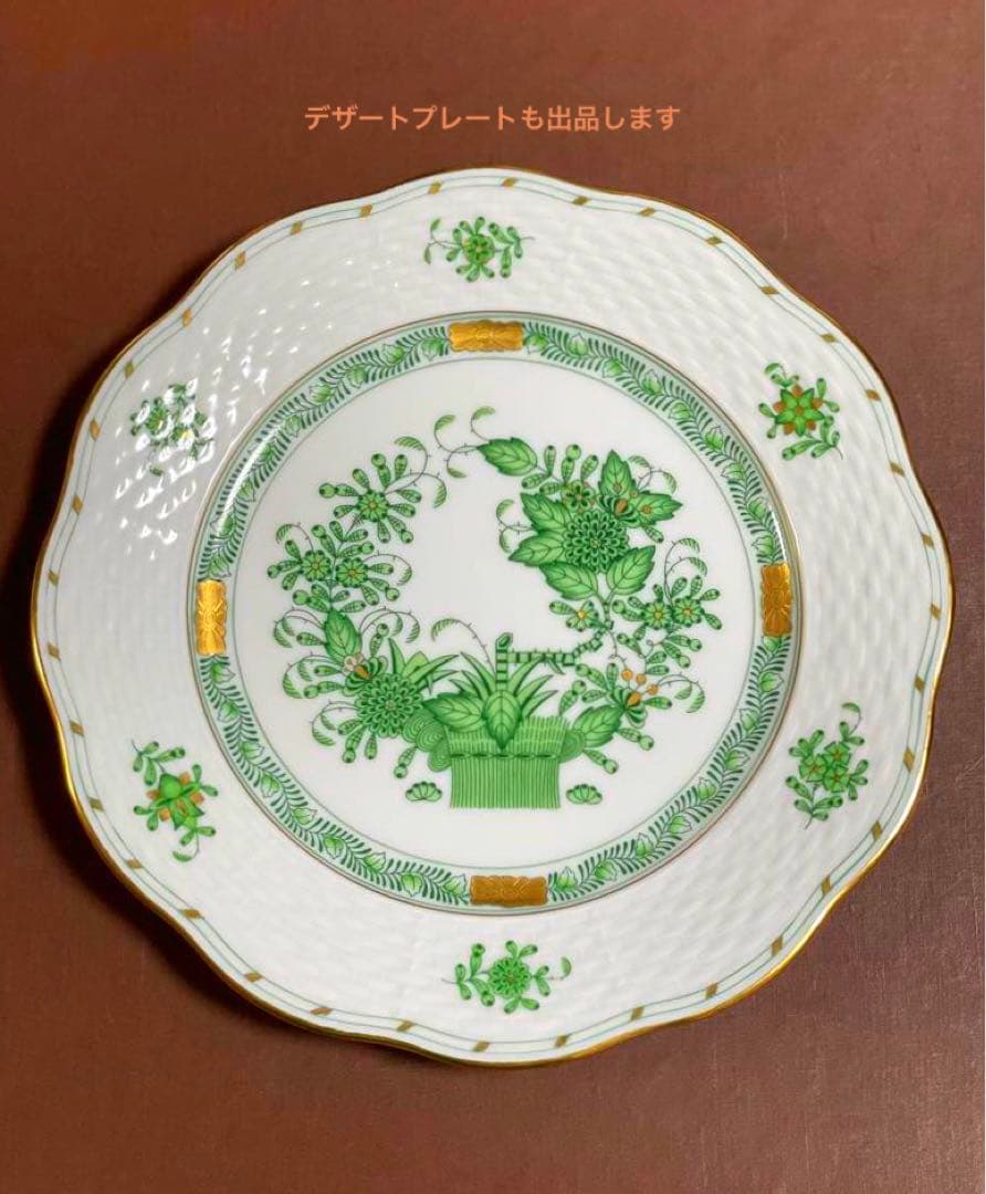 専用◇HERENDヘレンドインドの華パンザラプレート16.5cm貴重稀少新品