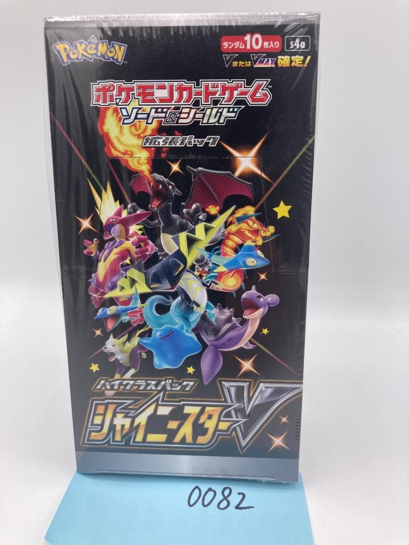 ポケカ シャイニースターV 未開封BOX S4a（0082）