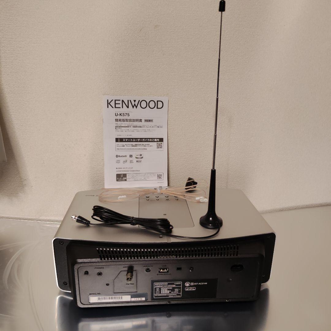 KENWOOD ホワイト ラジオ・ラジカセ・U−K575