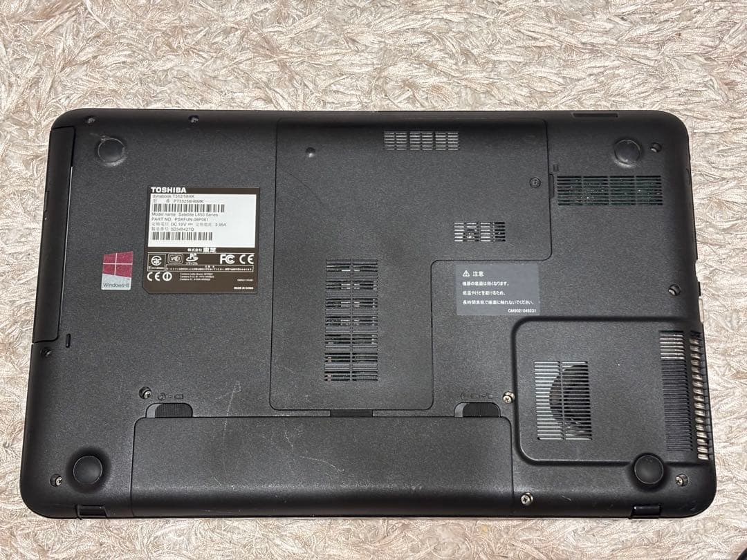 Windowsノート本体 dynabook T552/58HK Core i7/8GB/1TB/BD