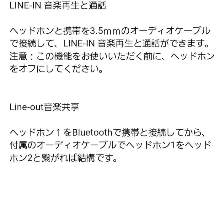 Bluetooth ヘッドホン ワイヤレスヘッドセット マイク付き (青磁版)