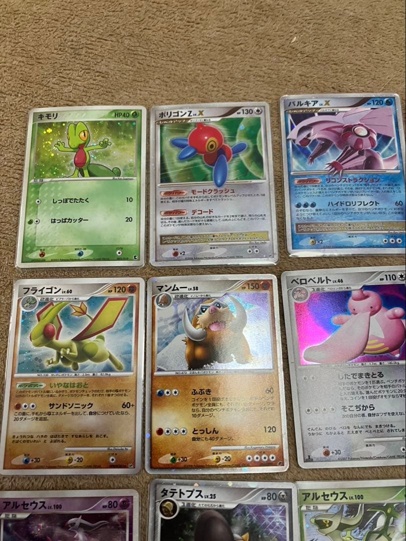 ポケモンカードまとめ売り　dpキラ　30枚