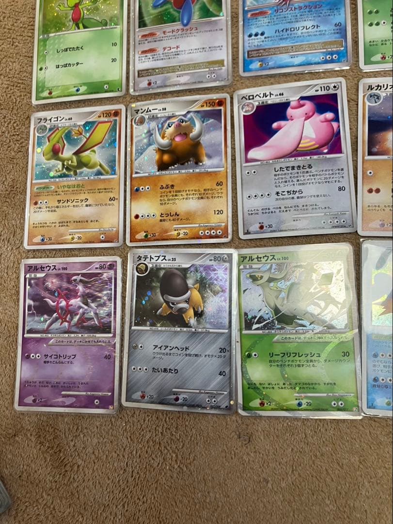 ポケモンカードまとめ売り　dpキラ　30枚