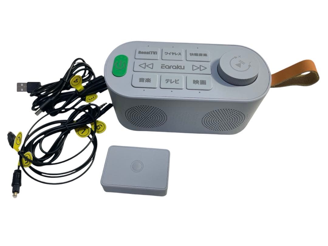 ❤️新品❤️手元スピーカー テレビ用 優音 ゼロ遅延 3音声モード