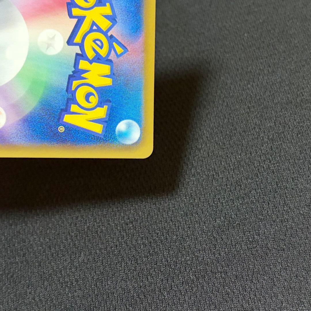4/0635 極美品 シェイミEX SR BW3 053/052